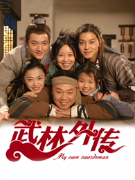 韩剧《汉江以北的春天》免费在线观看