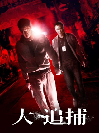 在线观看a电影沙丘上的信高清封面