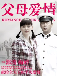 雾港档案 国产剧高清在线观看