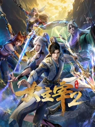 动漫《机械之心2099》免费在线观看