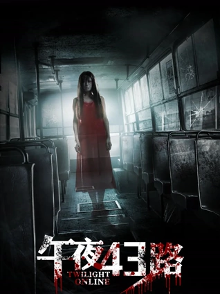 雨落长街在线观看