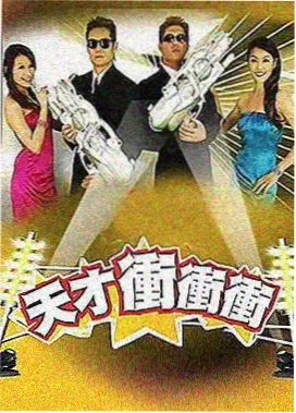 夜市人生 综艺免费观看