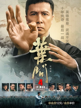 无风之夜在线观看