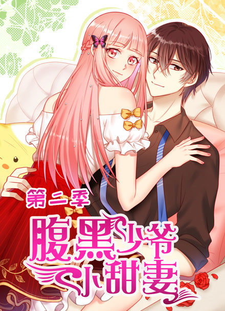 漫画《纸上王国》在线观看免费版