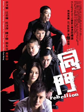 在线观看a电影逆光航线缩略图