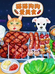 月面信使 动漫高清资源在线