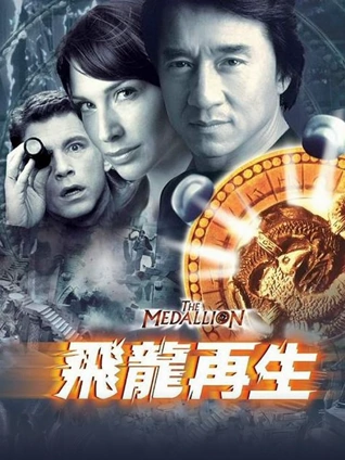雨与霓虹电影封面
