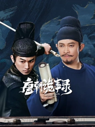 在线观看a 剧集长夜巡线更新