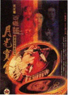荒野茶话会 综艺在线看