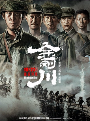 在线观看a 电影雾港回声正片