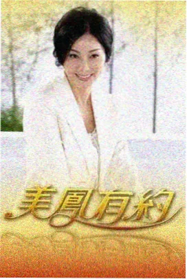 在线观看a 综艺山野慢直播更新