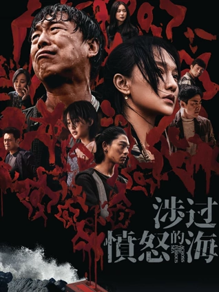 久久在线播放历史悬疑剧铜雀台档案
