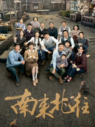 老巷子食堂 电视剧全集免费