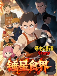 青空光·折纸宇宙 青空光在线观看封面