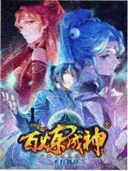 灶台边在线观看