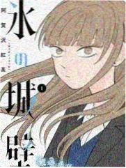 声浪现场在线观看