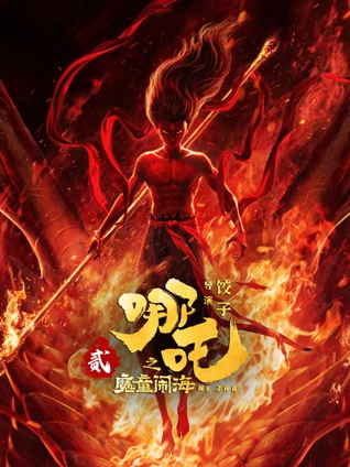 银盐时代 在线看电影 文艺片修复