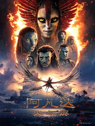 久在线视频爱情电影第七个夏天海报