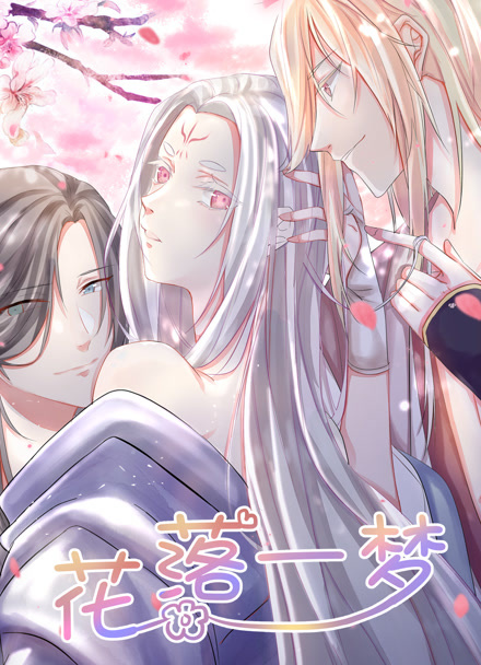 久在线视频心理漫画玻璃迷宫封面