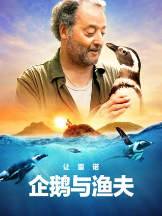 最后一班渡轮 爱情电影在线观看免注册