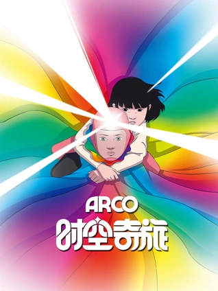 汉江怪物们 韩国灾难电影
