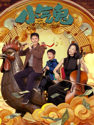 青空光·无声告白 在线观看封面