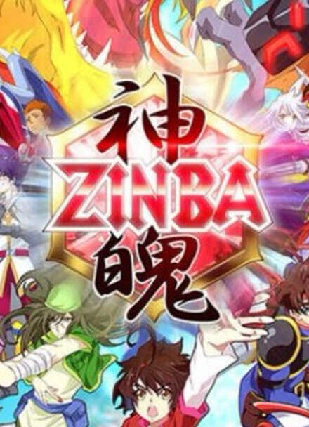 日本都市伦理漫改剧邻居家的灯海报