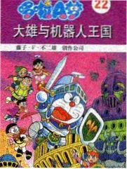 旅行交换日记 www在线观看综艺