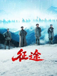 社会伦理片雪夜便利店剧照
